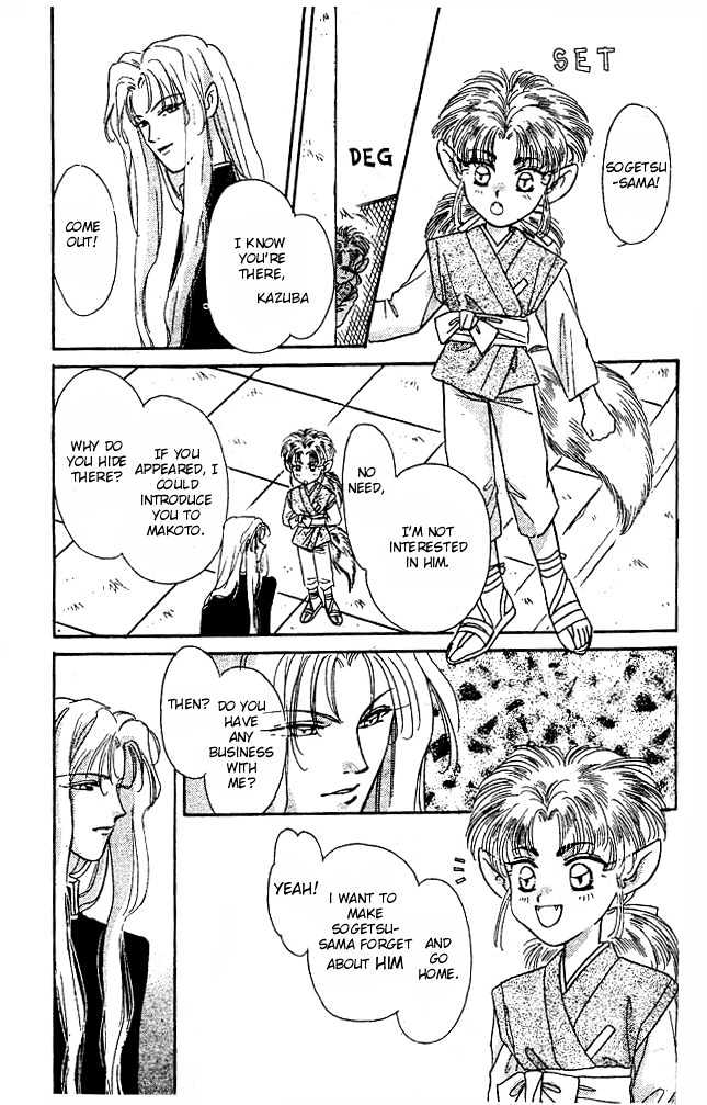 Tsuki no Umareru Yoru Chapter 2 page 11 - Chapter 2