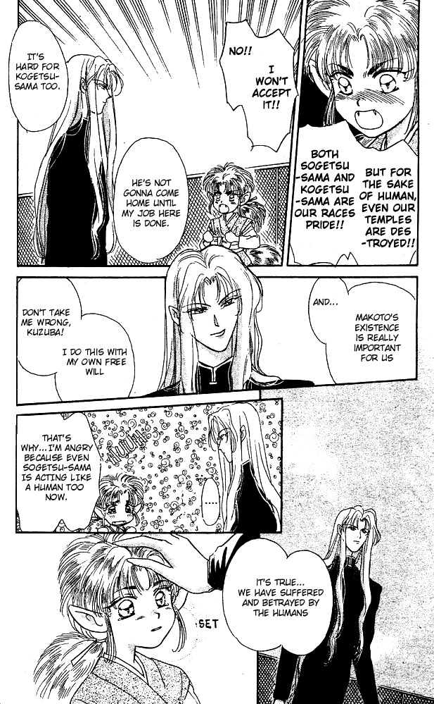 Tsuki no Umareru Yoru Chapter 2 page 12 - Chapter 2