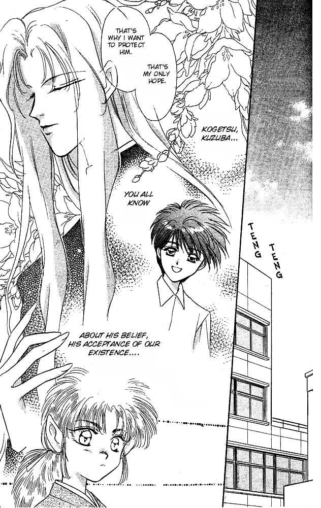 Tsuki no Umareru Yoru Chapter 2 page 13 - Chapter 2