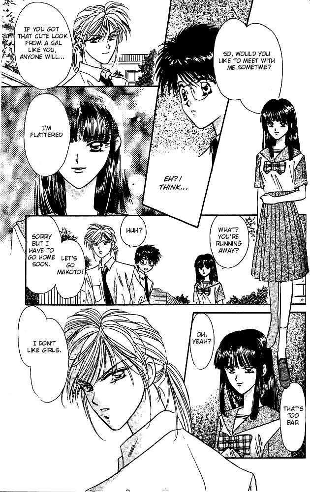 Tsuki no Umareru Yoru Chapter 2 page 15 - Chapter 2