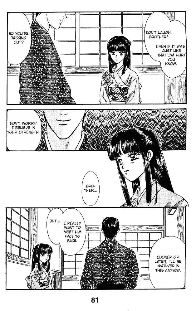 Tsuki no Umareru Yoru Chapter 2 page 18 - Chapter 2