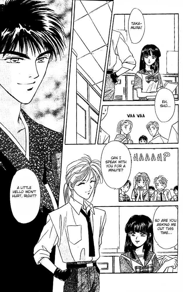 Tsuki no Umareru Yoru Chapter 2 page 19 - Chapter 2