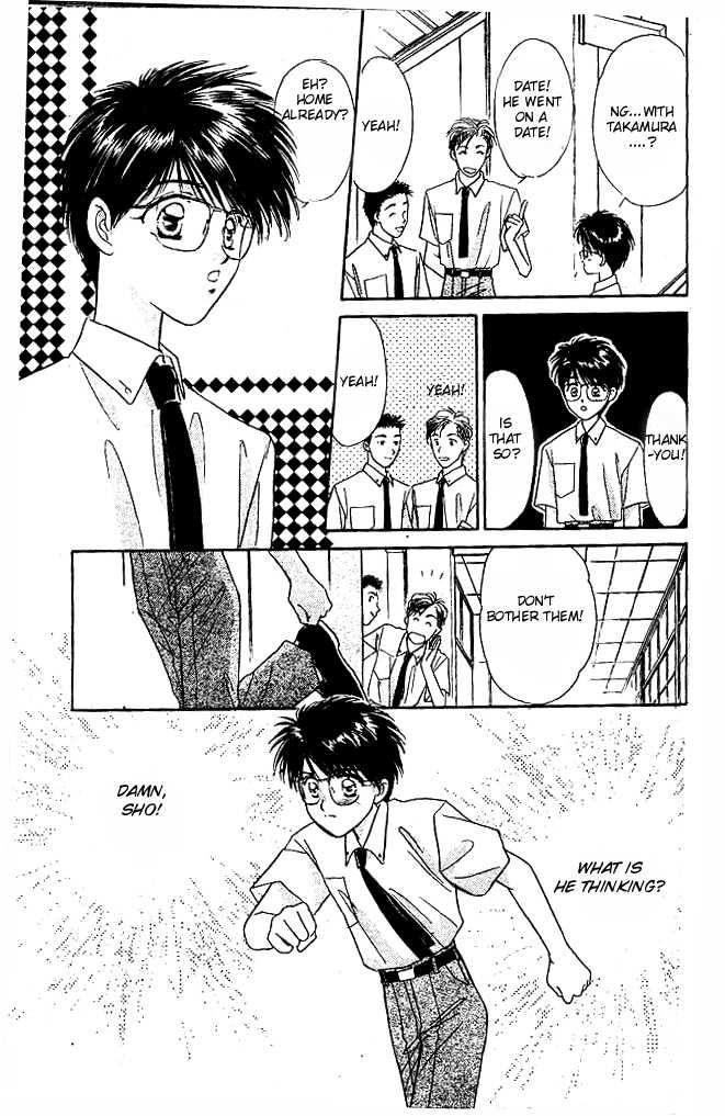 Tsuki no Umareru Yoru Chapter 2 page 21 - Chapter 2