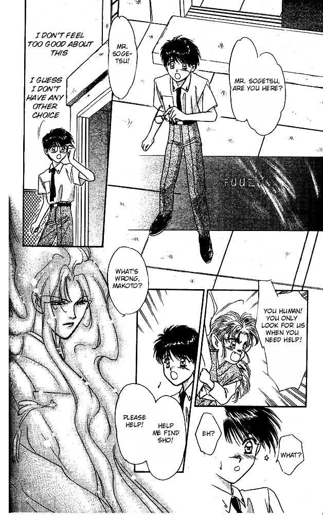 Tsuki no Umareru Yoru Chapter 2 page 22 - Chapter 2