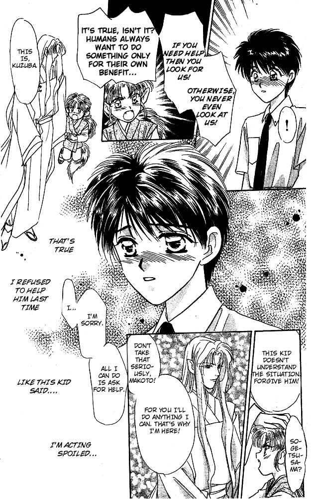 Tsuki no Umareru Yoru Chapter 2 page 23 - Chapter 2