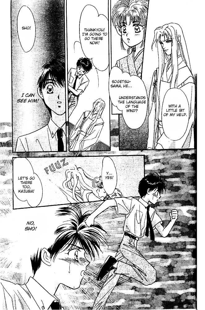 Tsuki no Umareru Yoru Chapter 2 page 25 - Chapter 2
