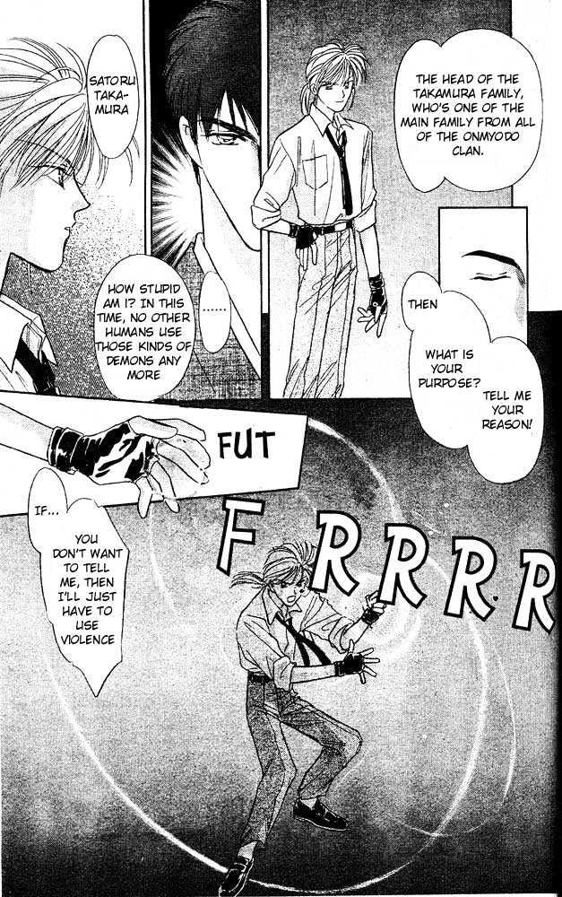 Tsuki no Umareru Yoru Chapter 2 page 27 - Chapter 2