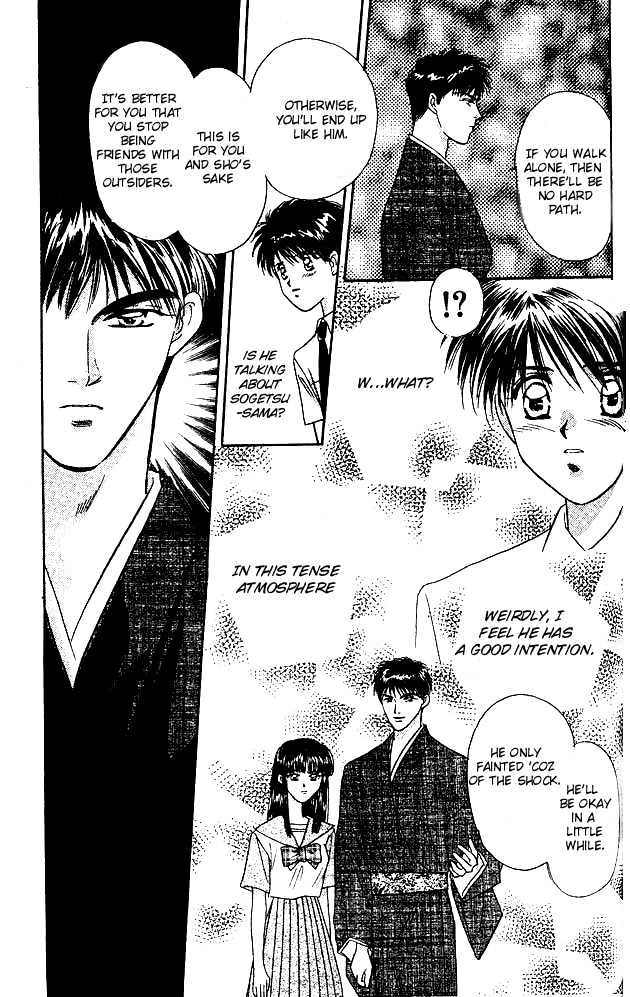 Tsuki no Umareru Yoru Chapter 2 page 31 - Chapter 2