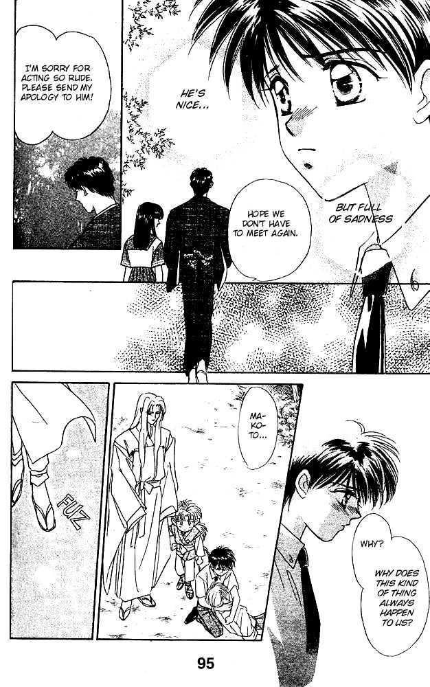Tsuki no Umareru Yoru Chapter 2 page 32 - Chapter 2