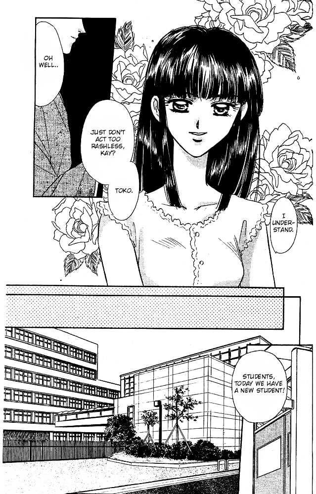 Tsuki no Umareru Yoru Chapter 2 page 5 - Chapter 2