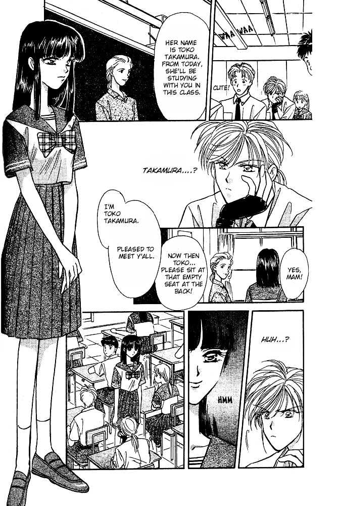 Tsuki no Umareru Yoru Chapter 2 page 6 - Chapter 2