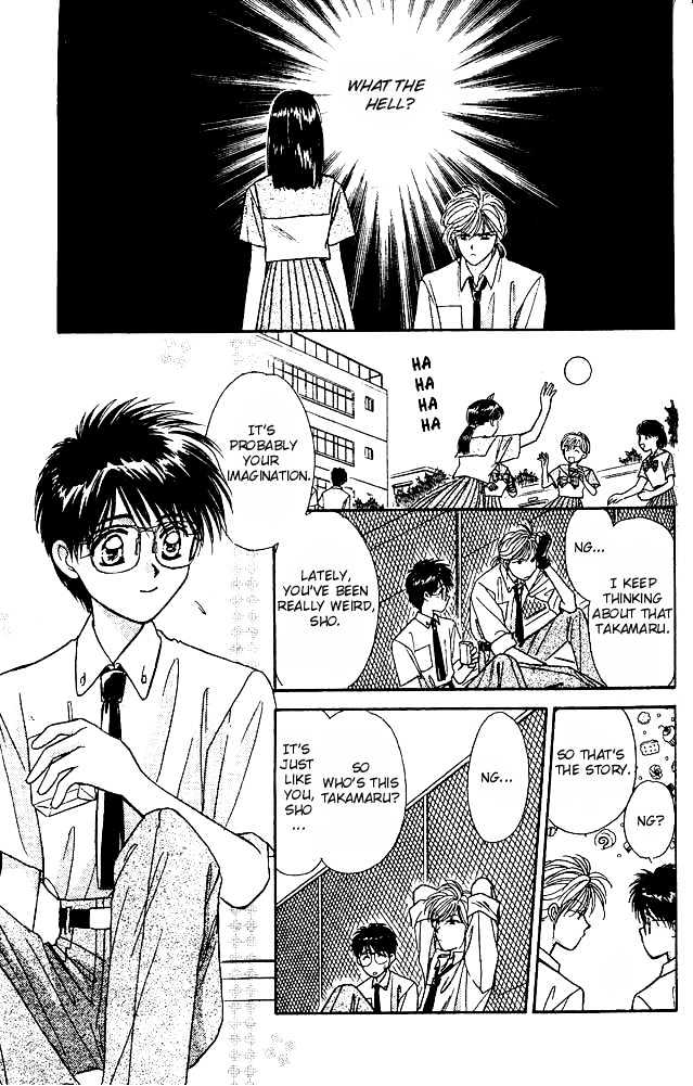 Tsuki no Umareru Yoru Chapter 2 page 7 - Chapter 2