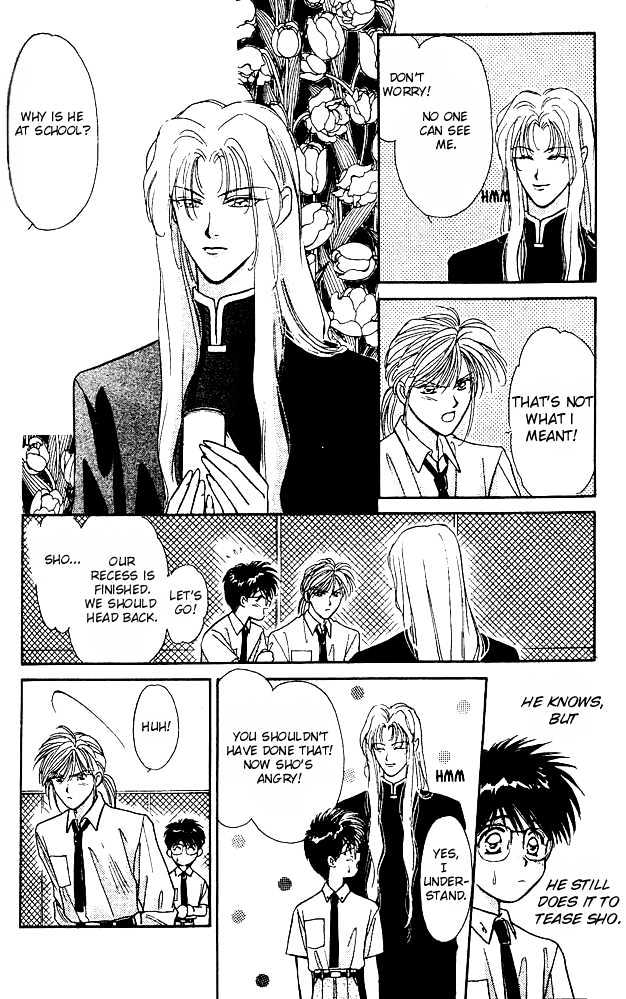 Tsuki no Umareru Yoru Chapter 2 page 8 - Chapter 2