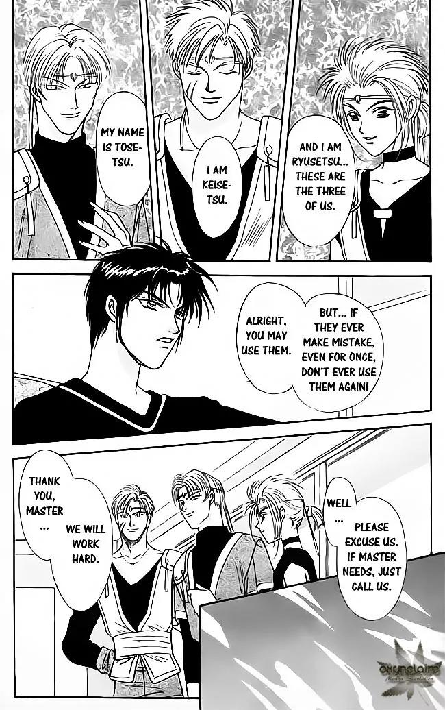 Tsuki no Umareru Yoru Chapter 20 page 12 - Chapter 20 : New Moon