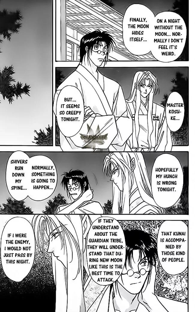 Tsuki no Umareru Yoru Chapter 20 page 14 - Chapter 20 : New Moon