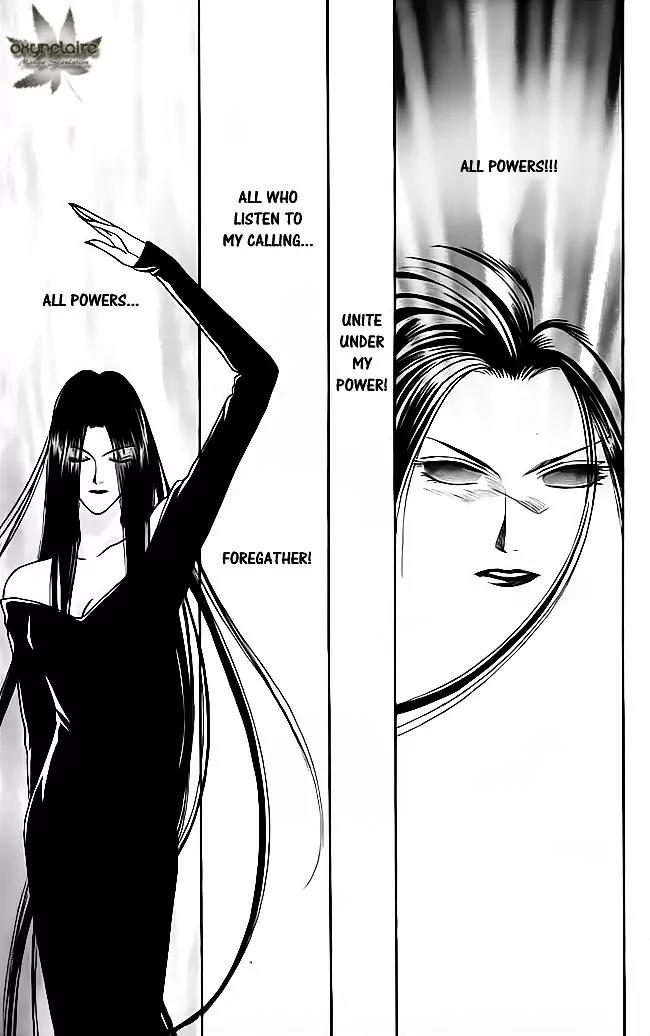Tsuki no Umareru Yoru Chapter 20 page 16 - Chapter 20 : New Moon