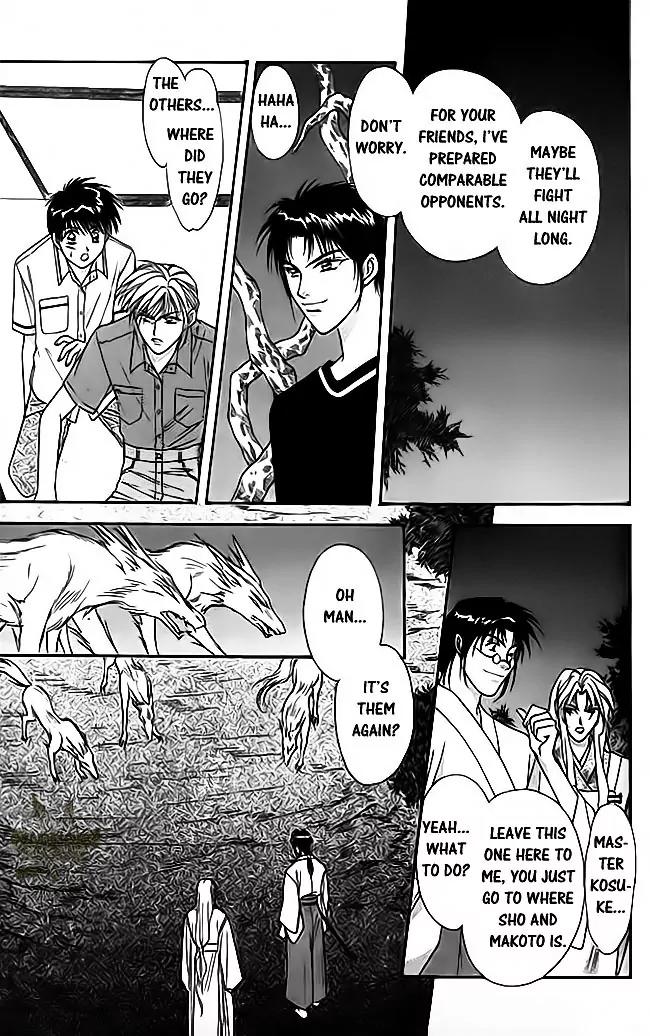 Tsuki no Umareru Yoru Chapter 20 page 20 - Chapter 20 : New Moon
