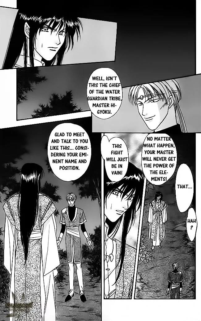 Tsuki no Umareru Yoru Chapter 20 page 22 - Chapter 20 : New Moon