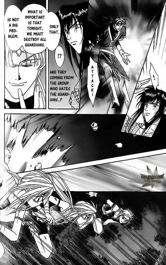Tsuki no Umareru Yoru Chapter 20 page 23 - Chapter 20 : New Moon