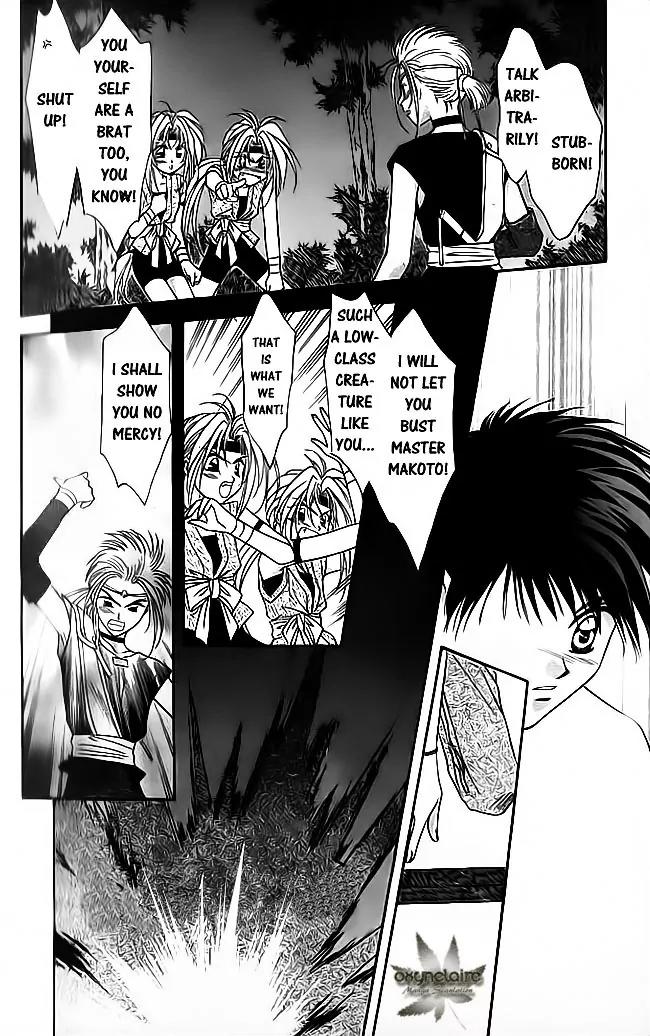 Tsuki no Umareru Yoru Chapter 20 page 25 - Chapter 20 : New Moon