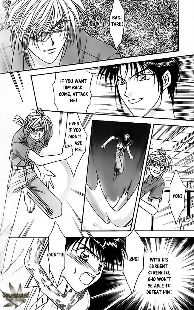 Tsuki no Umareru Yoru Chapter 20 page 27 - Chapter 20 : New Moon
