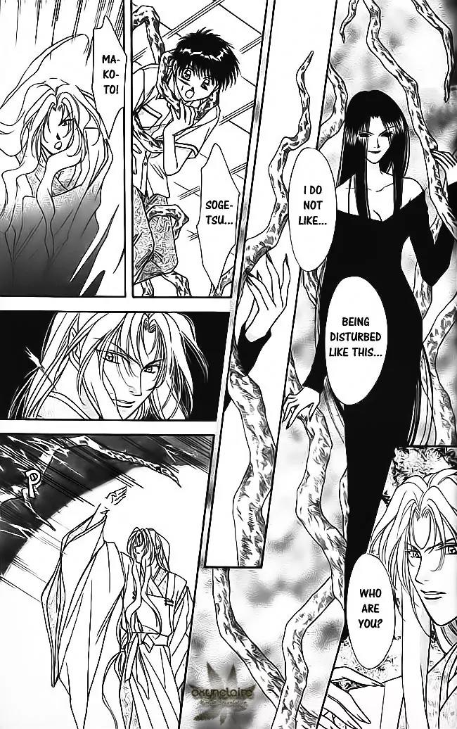Tsuki no Umareru Yoru Chapter 20 page 28 - Chapter 20 : New Moon
