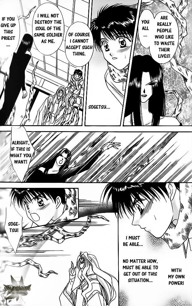 Tsuki no Umareru Yoru Chapter 20 page 29 - Chapter 20 : New Moon