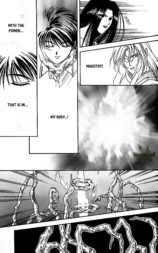 Tsuki no Umareru Yoru Chapter 20 page 30 - Chapter 20 : New Moon