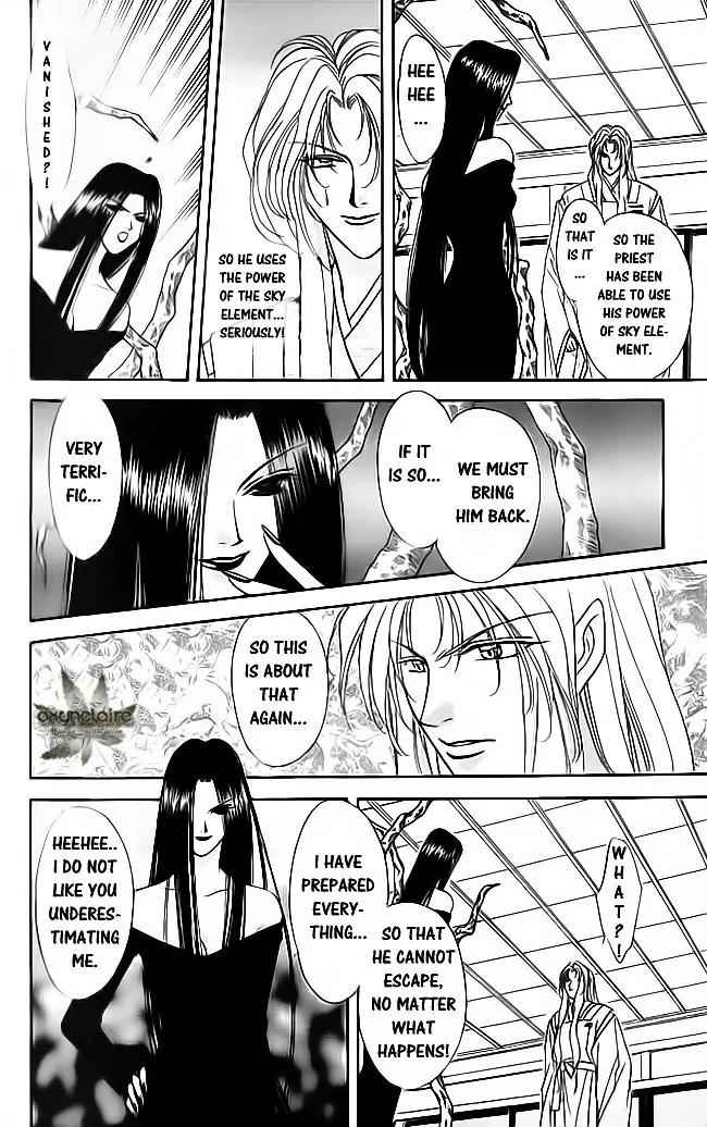 Tsuki no Umareru Yoru Chapter 20 page 31 - Chapter 20 : New Moon