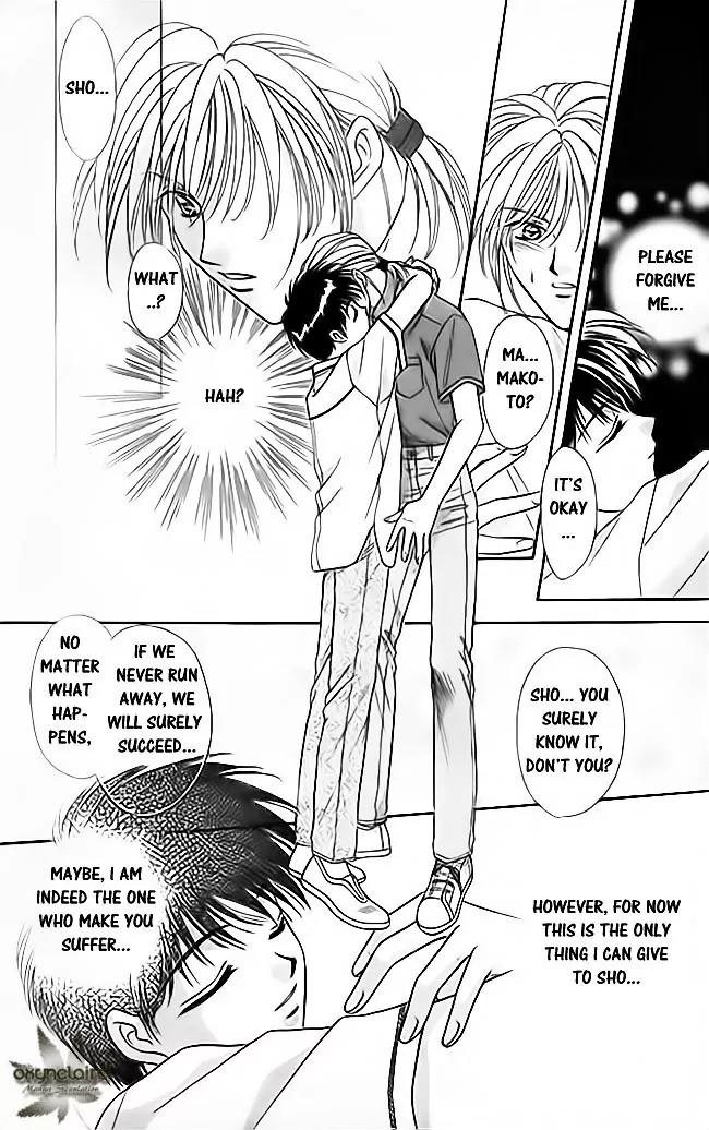 Tsuki no Umareru Yoru Chapter 20 page 7 - Chapter 20 : New Moon