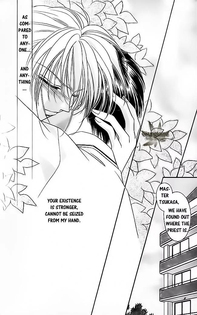 Tsuki no Umareru Yoru Chapter 20 page 9 - Chapter 20 : New Moon