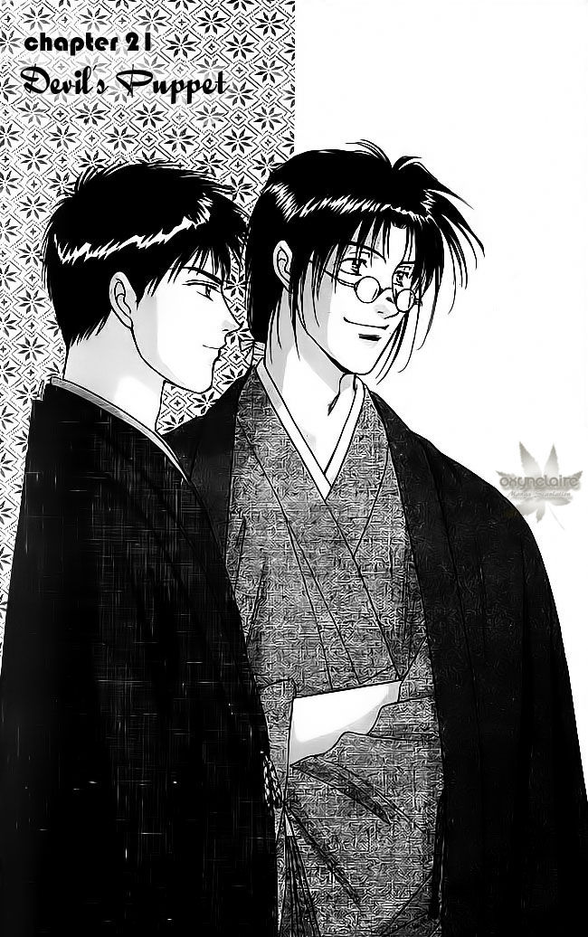 Tsuki no Umareru Yoru Chapter 21 page 1 - Chapter 21