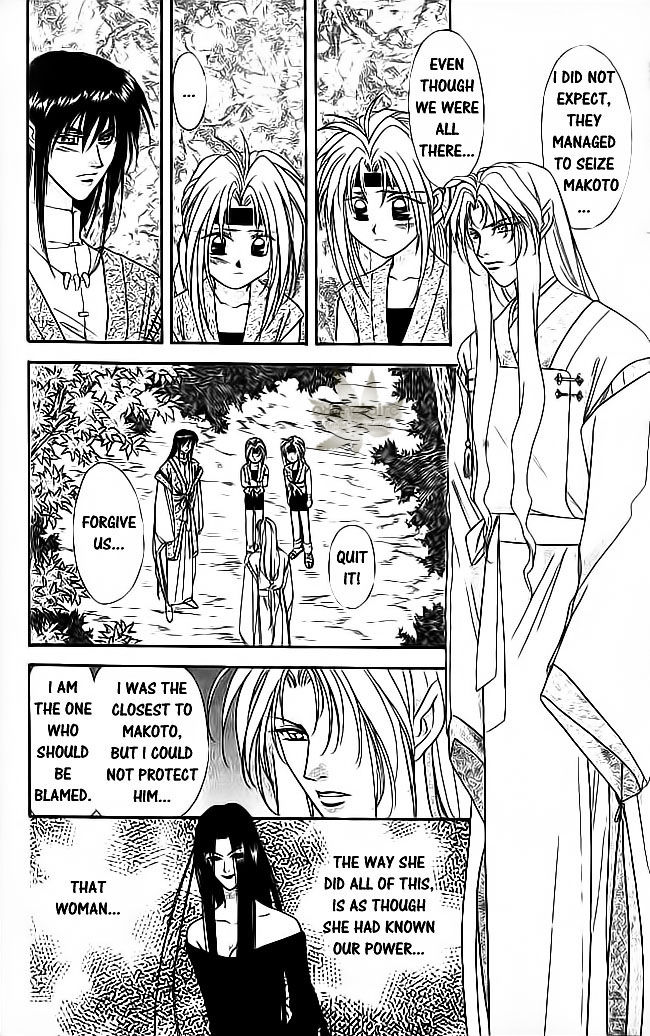 Tsuki no Umareru Yoru Chapter 21 page 11 - Chapter 21