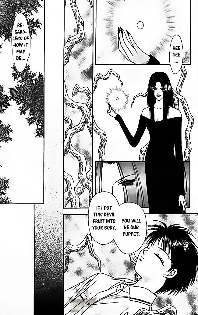 Tsuki no Umareru Yoru Chapter 21 page 14 - Chapter 21
