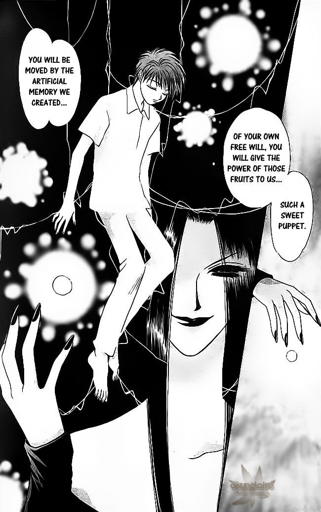 Tsuki no Umareru Yoru Chapter 21 page 15 - Chapter 21