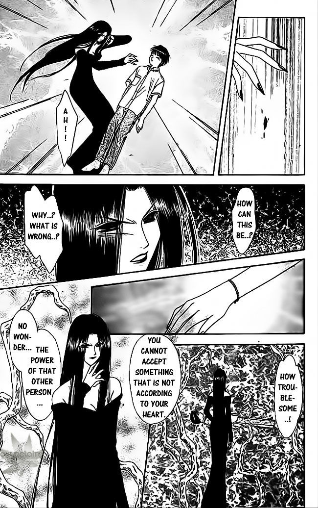 Tsuki no Umareru Yoru Chapter 21 page 16 - Chapter 21