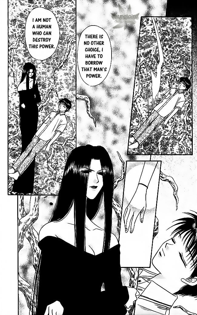 Tsuki no Umareru Yoru Chapter 21 page 17 - Chapter 21
