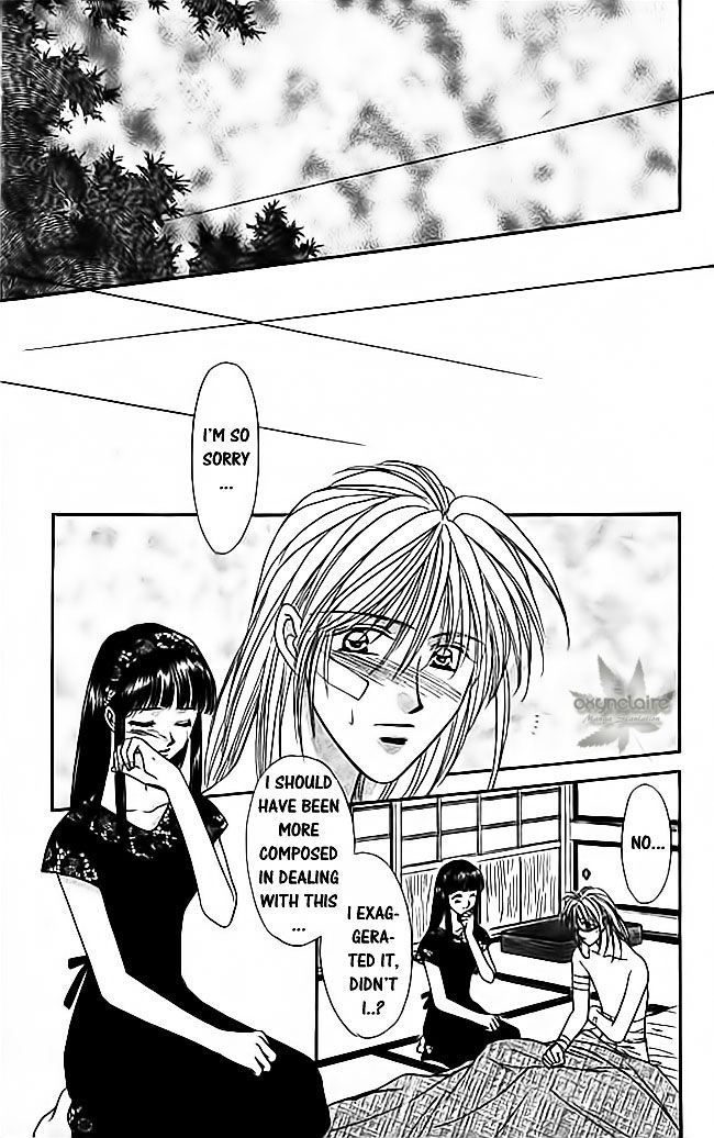 Tsuki no Umareru Yoru Chapter 21 page 18 - Chapter 21