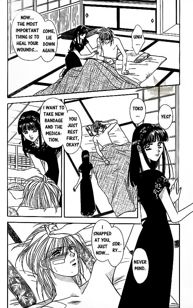 Tsuki no Umareru Yoru Chapter 21 page 21 - Chapter 21
