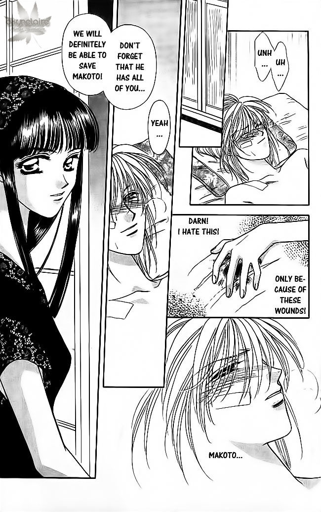 Tsuki no Umareru Yoru Chapter 21 page 22 - Chapter 21