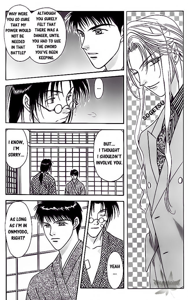 Tsuki no Umareru Yoru Chapter 21 page 3 - Chapter 21