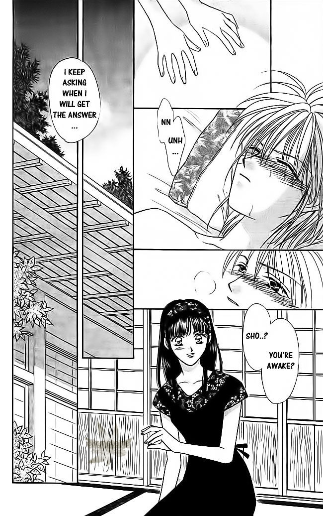 Tsuki no Umareru Yoru Chapter 21 page 5 - Chapter 21