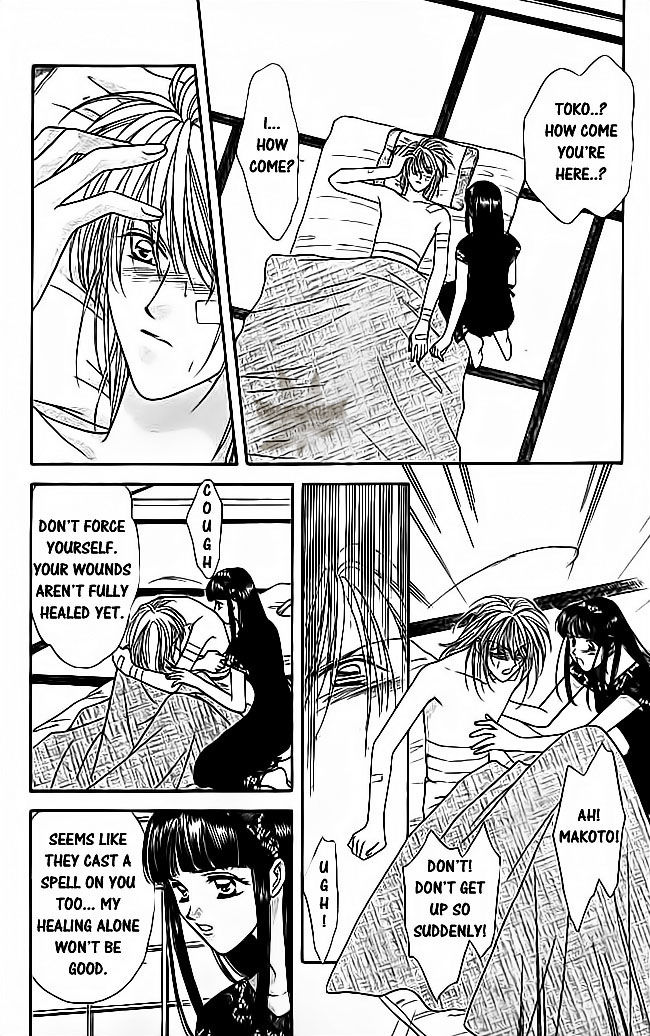 Tsuki no Umareru Yoru Chapter 21 page 6 - Chapter 21