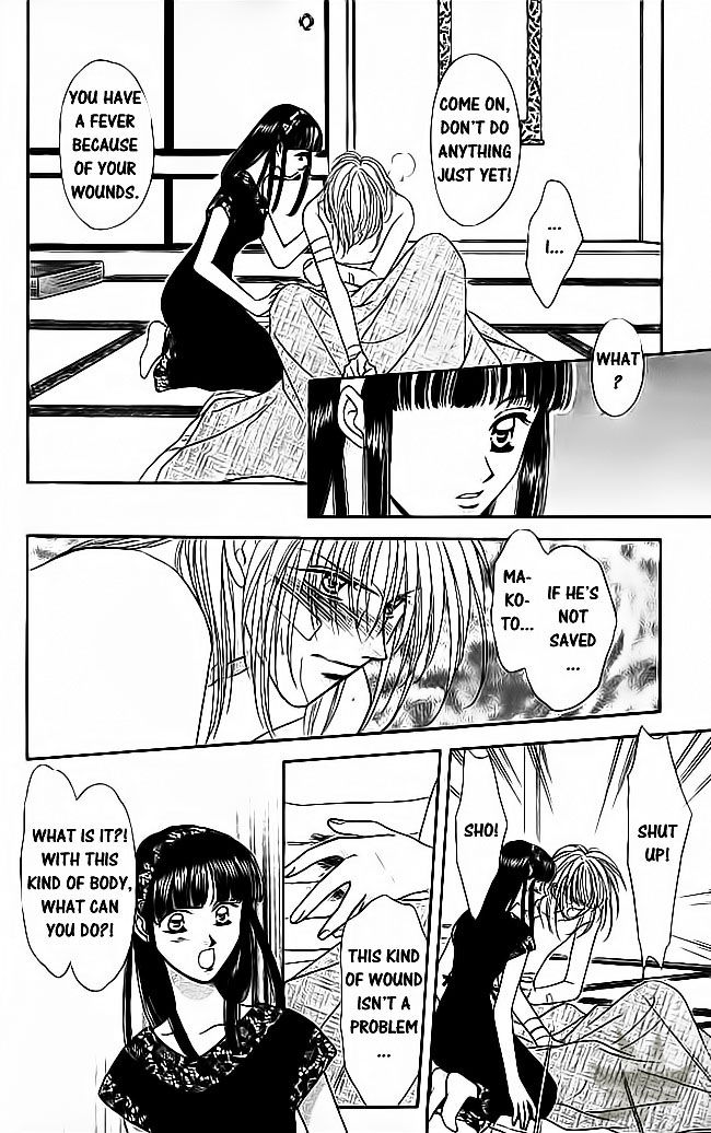 Tsuki no Umareru Yoru Chapter 21 page 7 - Chapter 21