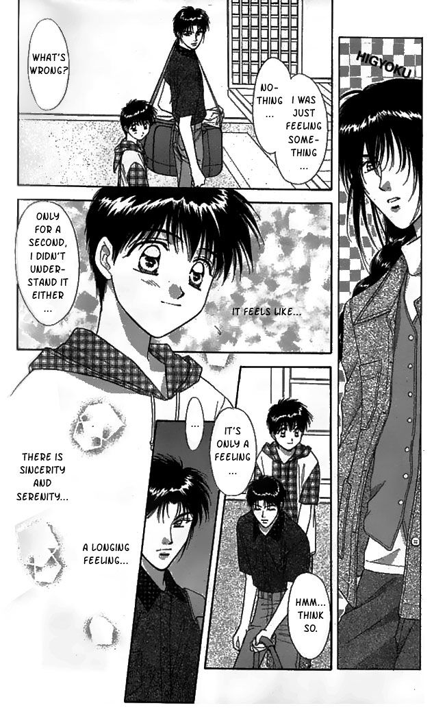 Tsuki no Umareru Yoru Chapter 22 page 3 - Chapter 22 : Read Online