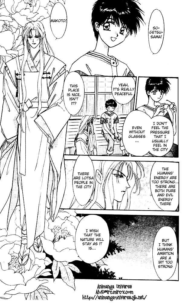 Tsuki no Umareru Yoru Chapter 3 page 12 - Chapter 3