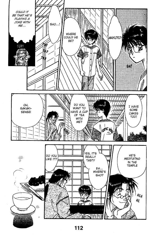 Tsuki no Umareru Yoru Chapter 3 page 16 - Chapter 3