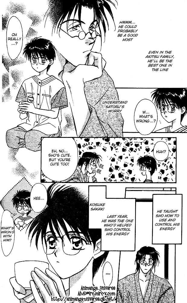 Tsuki no Umareru Yoru Chapter 3 page 17 - Chapter 3