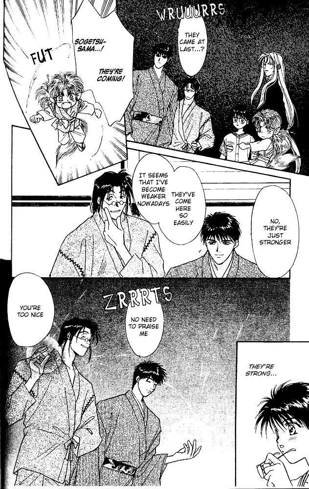 Tsuki no Umareru Yoru Chapter 3 page 23 - Chapter 3