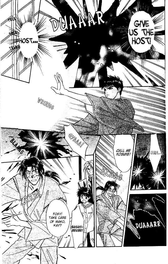 Tsuki no Umareru Yoru Chapter 3 page 24 - Chapter 3